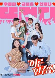 Аниме онлайн