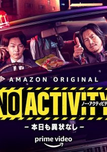 Аниме онлайн