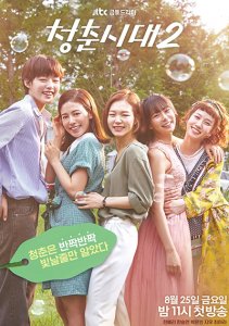 Аниме онлайн