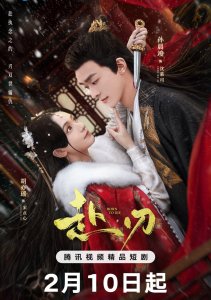 Аниме онлайн