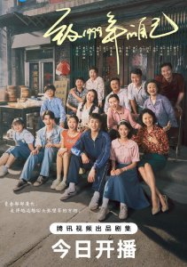 Самому себе в 1999 году