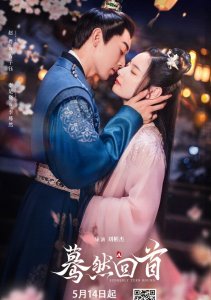 Оглянись случайно