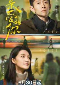 Аниме онлайн