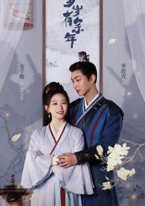 Моя таинственная жена