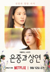 Ты и всё остальное