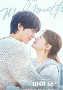 Моя молодость